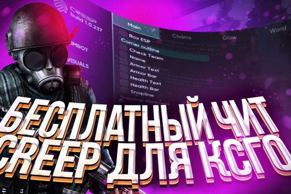 Войти в кракен
