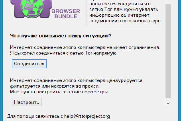 Переход на кракен