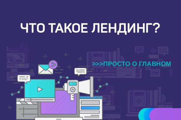 Кракен даркнет маркет ссылка на сайт тор