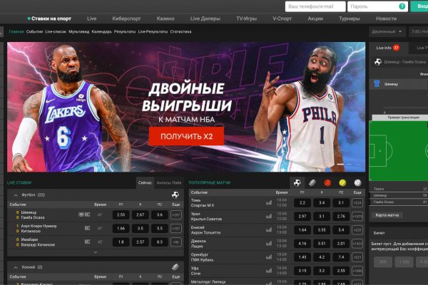 Kraken com darknet