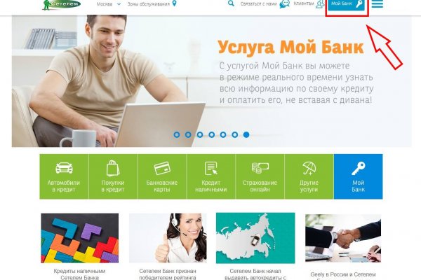Настоящая ссылка на кракен