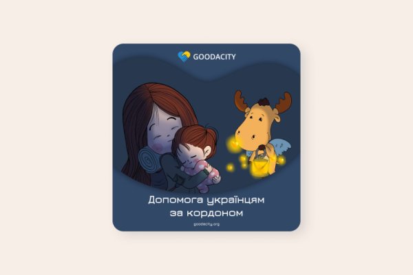 Ссылки на кракен блэкспрут