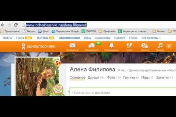Как восстановить аккаунт в кракен