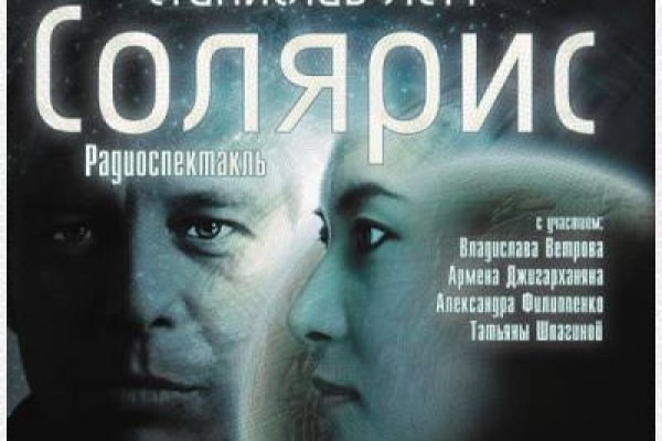 Кракен даркнет стор