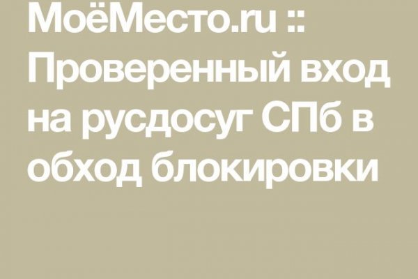 Аналог hydra