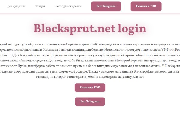 Кракен даркнет актуальная ссылка