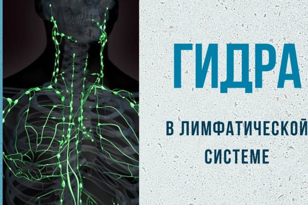 Ссылки на кракен мегу