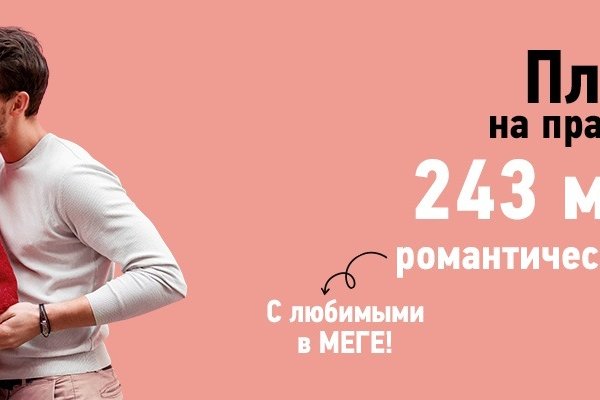 Kraken домен