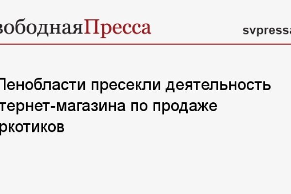 Кракен через браузер