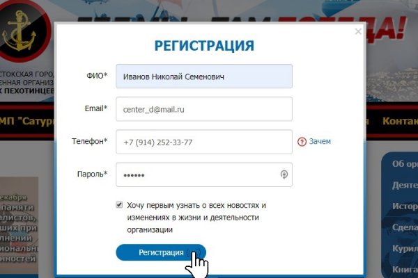Как восстановить кракен