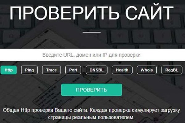 Кракен макет даркнет только через тор