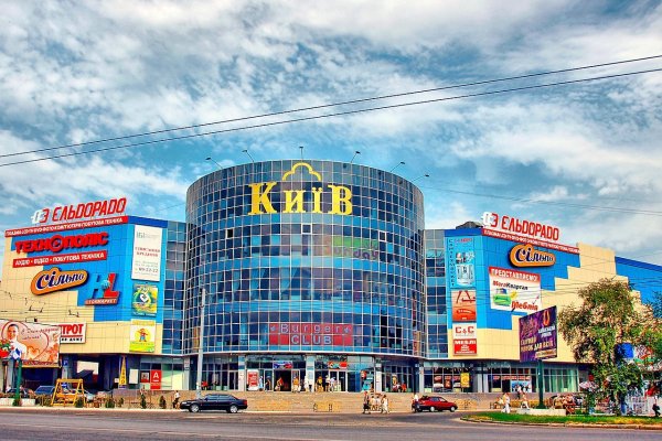 Кракен сайт упал