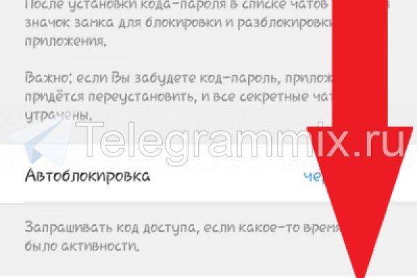 Кракен зеркало