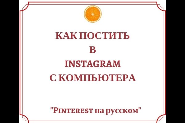Через какой браузер заходить на кракен
