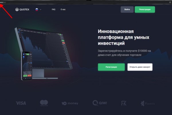Kraken зеркало kraken link top