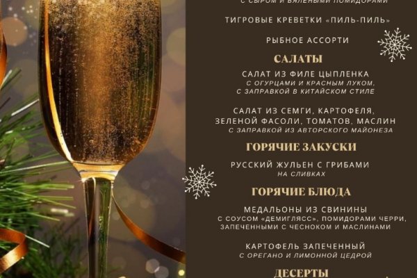 Кракен рабочая ссылка тор