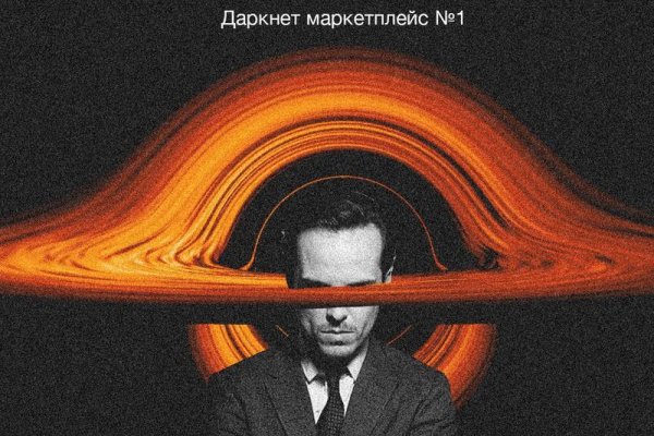 Кракен маркет онион