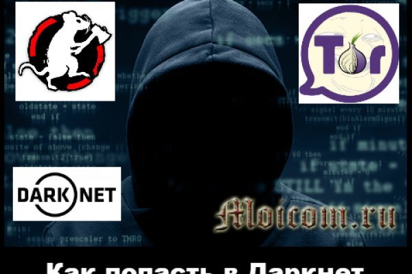 Сайт наркотиков купить