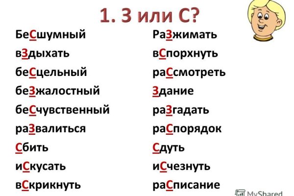 Картинка кракен маркетплейс