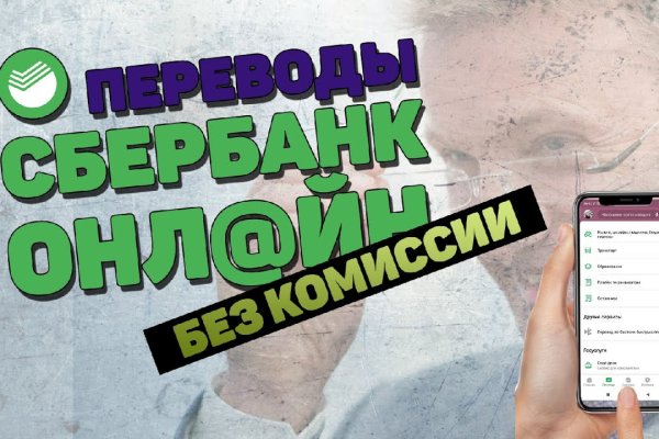 Покупки на кракене даркнет
