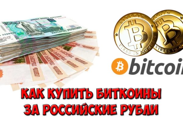 Кракен маркетплейс вход