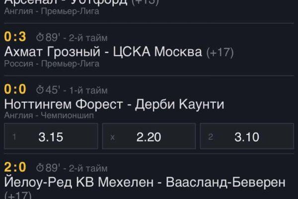 Кракен наркомаркетплейс