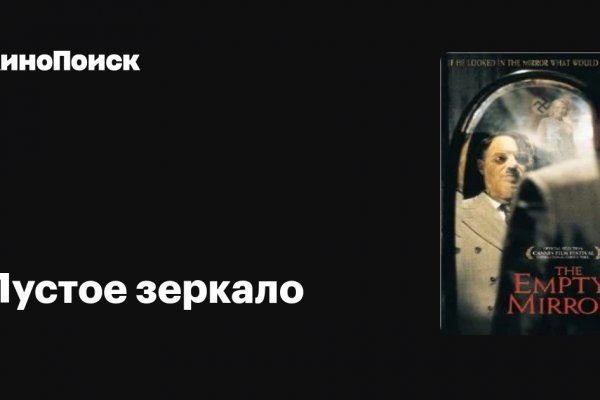 Кракен купить в москве порошок