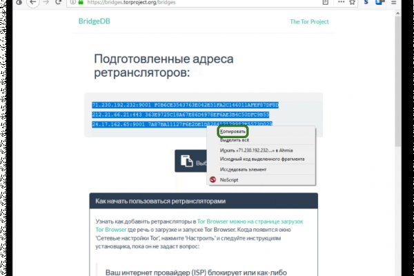 Kraken darknet sliv php