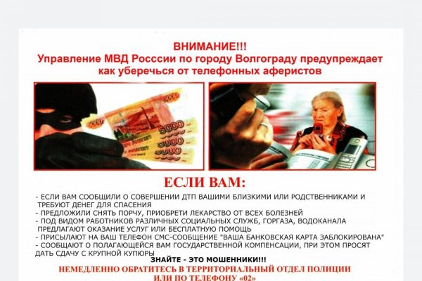 Кракен зеркало сайта