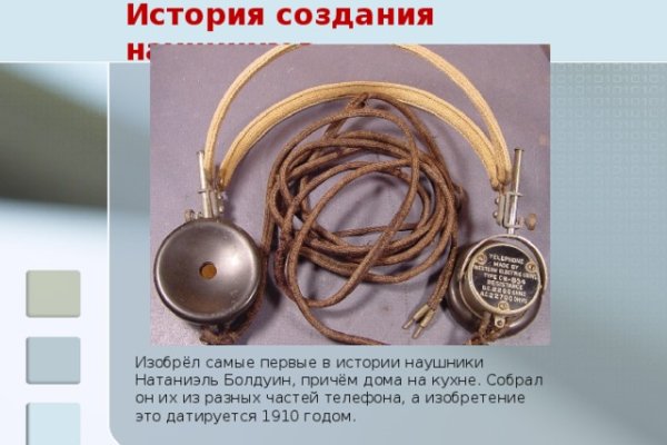 Kraken адрес onion
