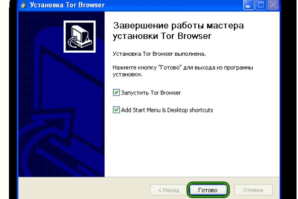 Аналог гидры