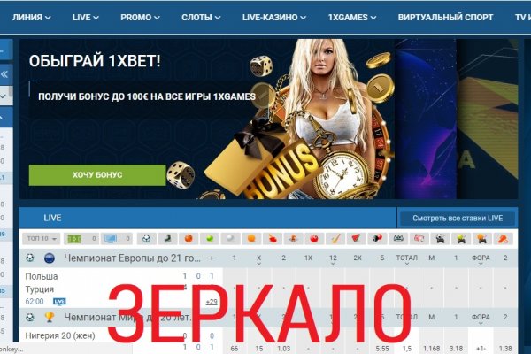 Как зайти в кракен с айфона