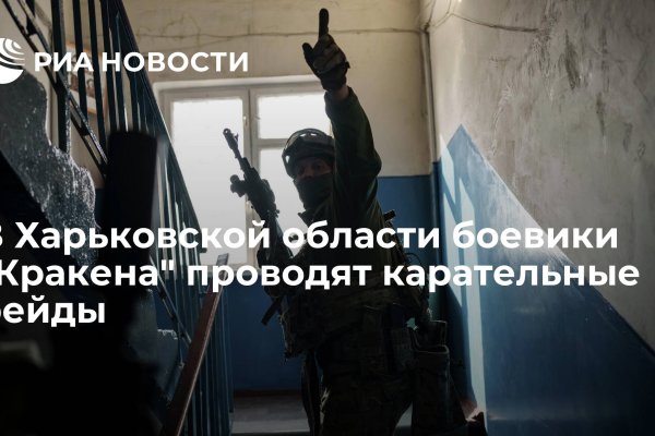 Кракен сайт 1kraken me