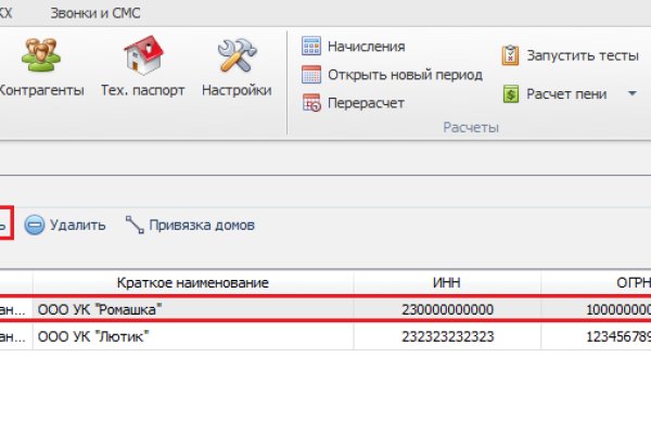 Почему не работает сайт кракен