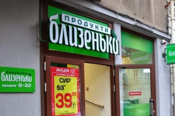 Кракен это современный даркнет маркет плейс