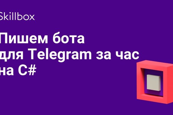 Оригинальная ссылка кракен браузера
