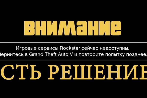 Кракен маркетплейс ссылка на сайт