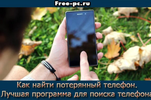 Kraken зеркало kraken link top