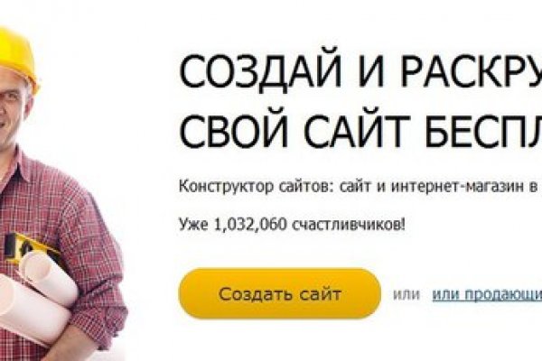 Кракен площадка что это