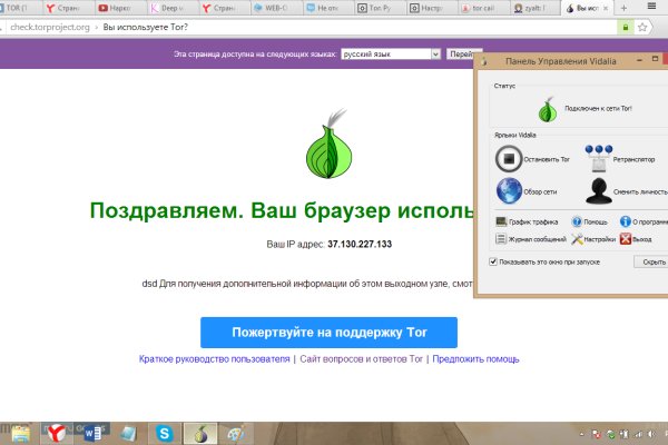 Кракен даркнет аккаунт