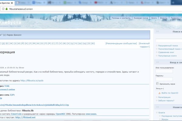 Ссылка кракен kraken torion net