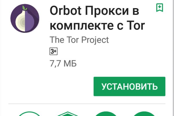 Сайт кракен рабочая ссылка