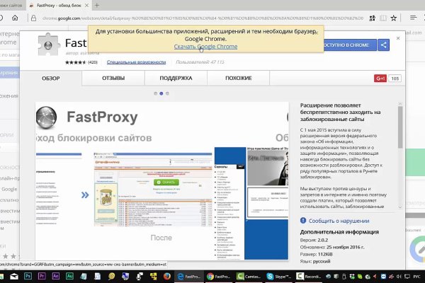 Кракен настоящий сайт