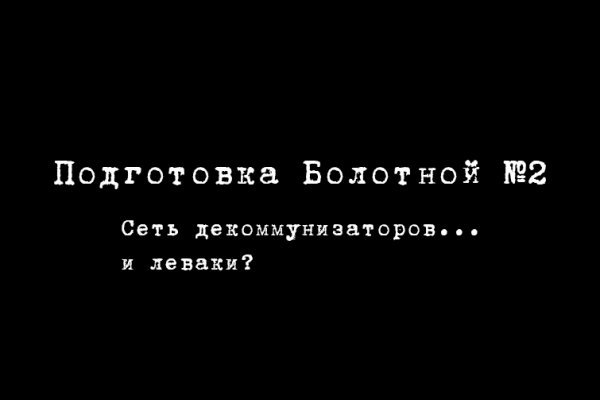 Восстановить доступ к кракену