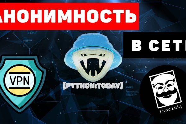 Где найти рабочую ссылку кракен