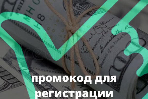 Покупки на кракене даркнет
