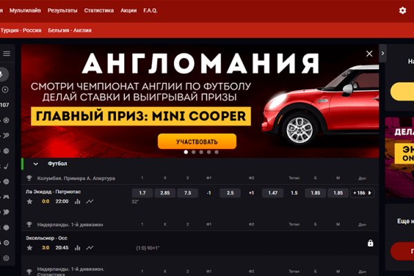 Кракен ссылка