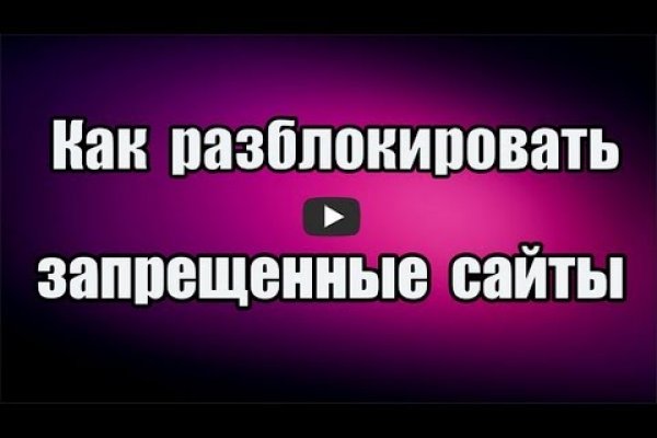 Магазин даркнета