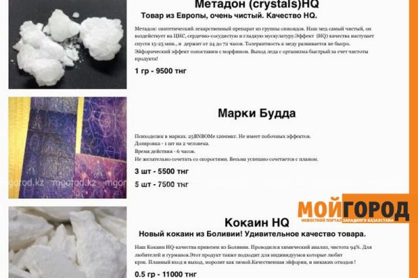 Ссылка на сайт кракен в тор