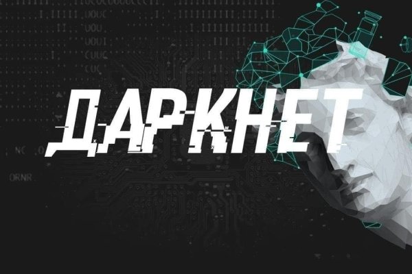 Кракен маркетплейс в тг